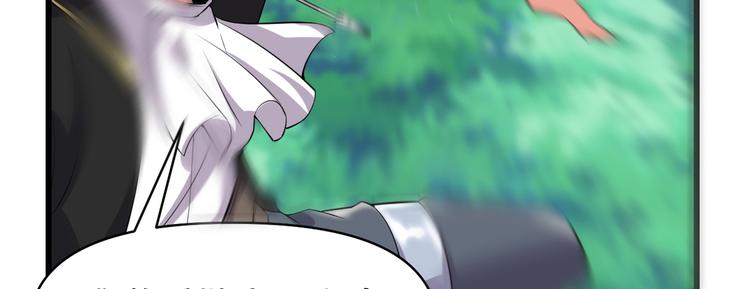 我修的可能是假仙韩漫全集-第54话 奉献鲜血无删减无遮挡章节图片 