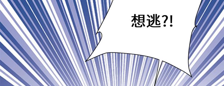 我修的可能是假仙韩漫全集-第54话 奉献鲜血无删减无遮挡章节图片 