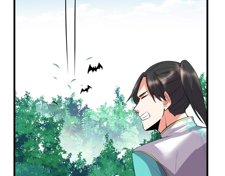 我修的可能是假仙韩漫全集-第54话 奉献鲜血无删减无遮挡章节图片 