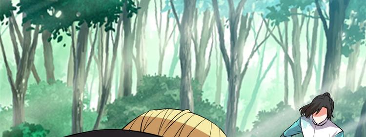 我修的可能是假仙韩漫全集-第54话 奉献鲜血无删减无遮挡章节图片 