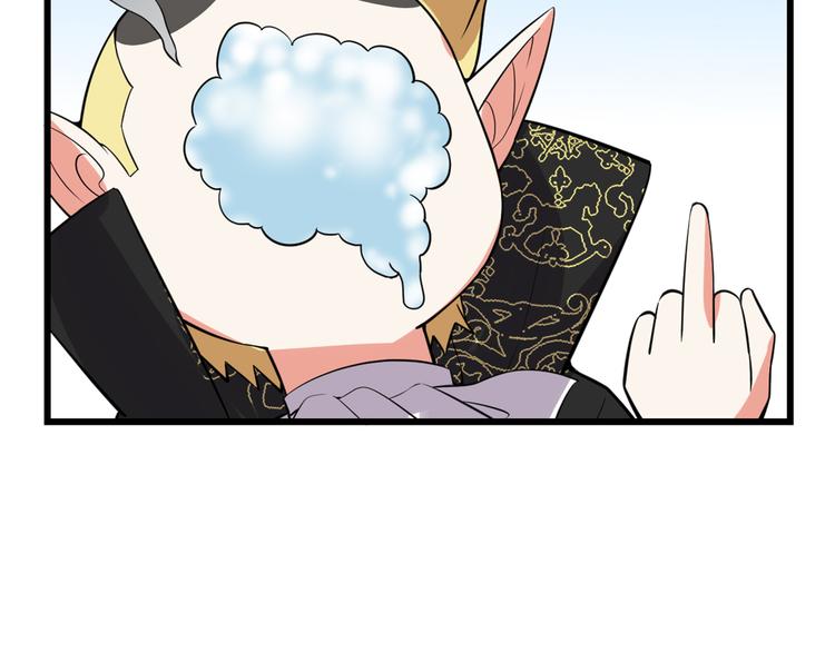 我修的可能是假仙韩漫全集-第54话 奉献鲜血无删减无遮挡章节图片 