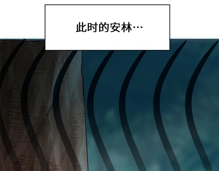 我修的可能是假仙韩漫全集-第54话 奉献鲜血无删减无遮挡章节图片 