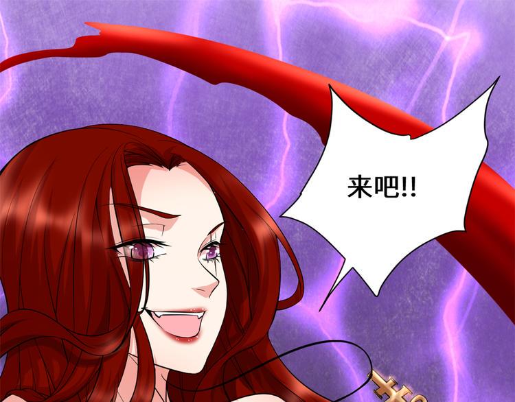 我修的可能是假仙韩漫全集-第54话 奉献鲜血无删减无遮挡章节图片 
