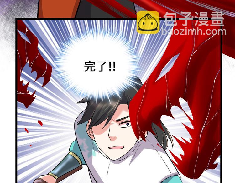 我修的可能是假仙韩漫全集-第54话 奉献鲜血无删减无遮挡章节图片 