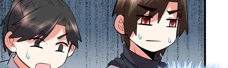 我修的可能是假仙韩漫全集-第54话 奉献鲜血无删减无遮挡章节图片 
