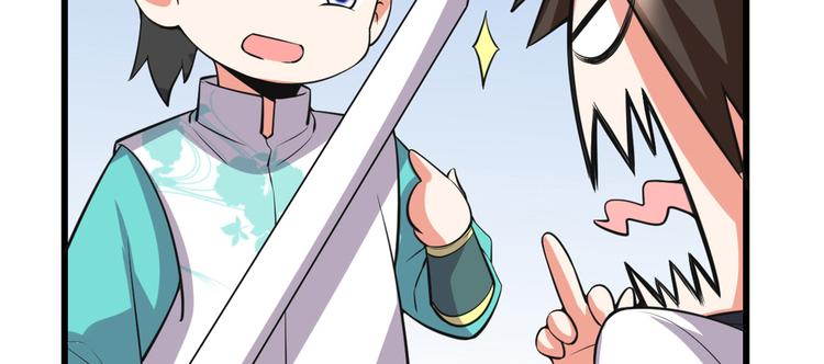 我修的可能是假仙韩漫全集-第54话 奉献鲜血无删减无遮挡章节图片 