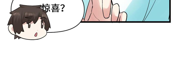 我修的可能是假仙韩漫全集-第55话 毒尊！无删减无遮挡章节图片 