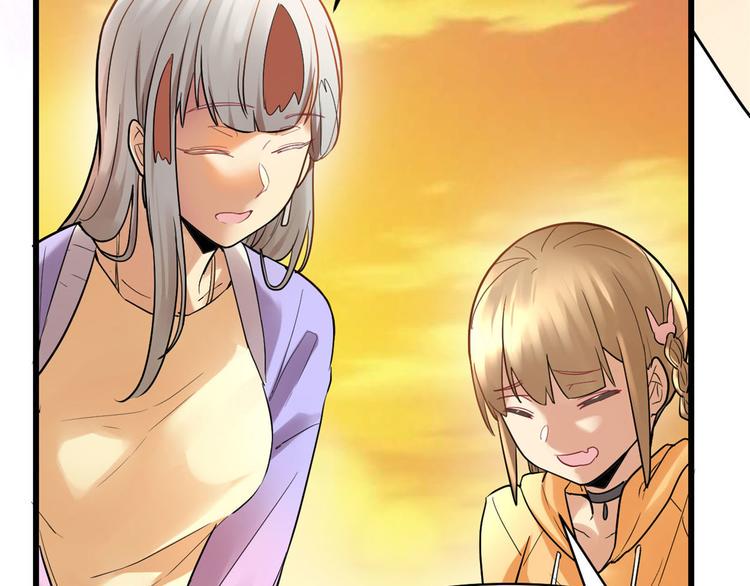 我修的可能是假仙韩漫全集-第55话 毒尊！无删减无遮挡章节图片 