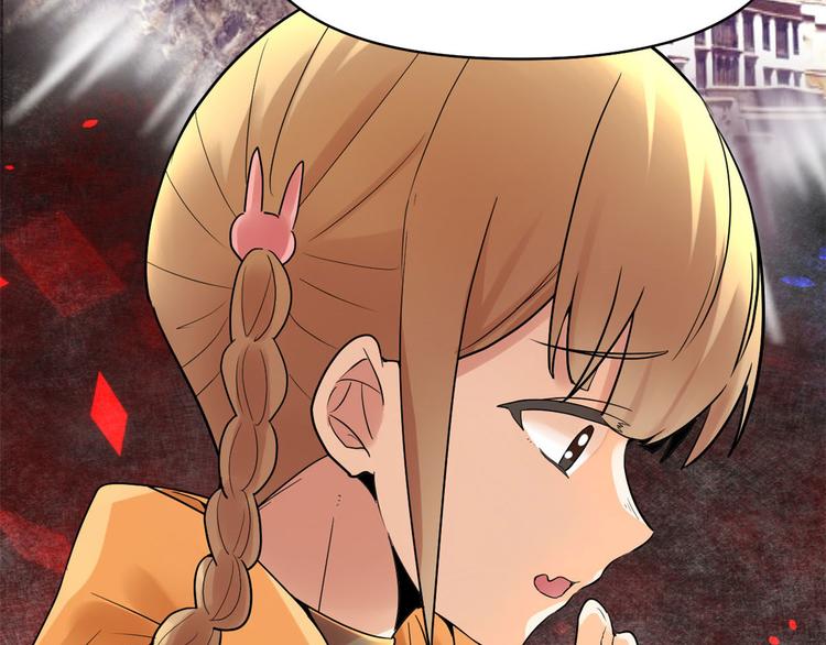 我修的可能是假仙韩漫全集-第55话 毒尊！无删减无遮挡章节图片 
