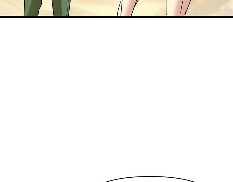 我修的可能是假仙韩漫全集-第55话 毒尊！无删减无遮挡章节图片 