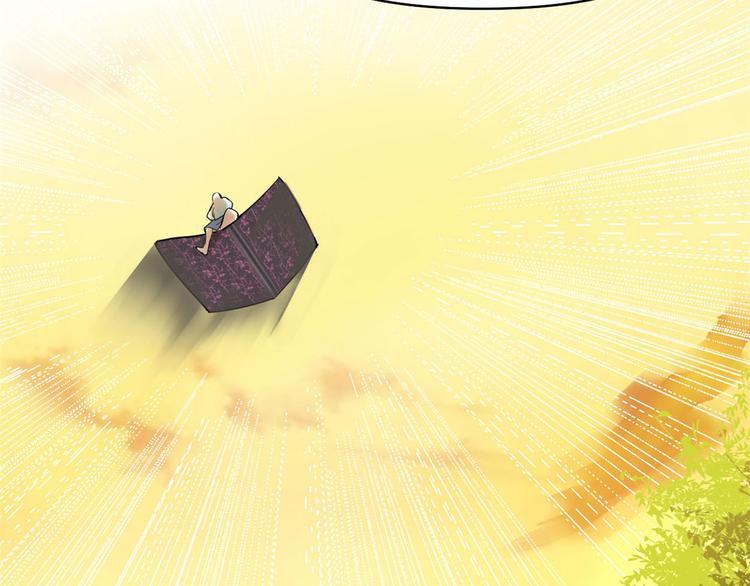 我修的可能是假仙韩漫全集-第55话 毒尊！无删减无遮挡章节图片 