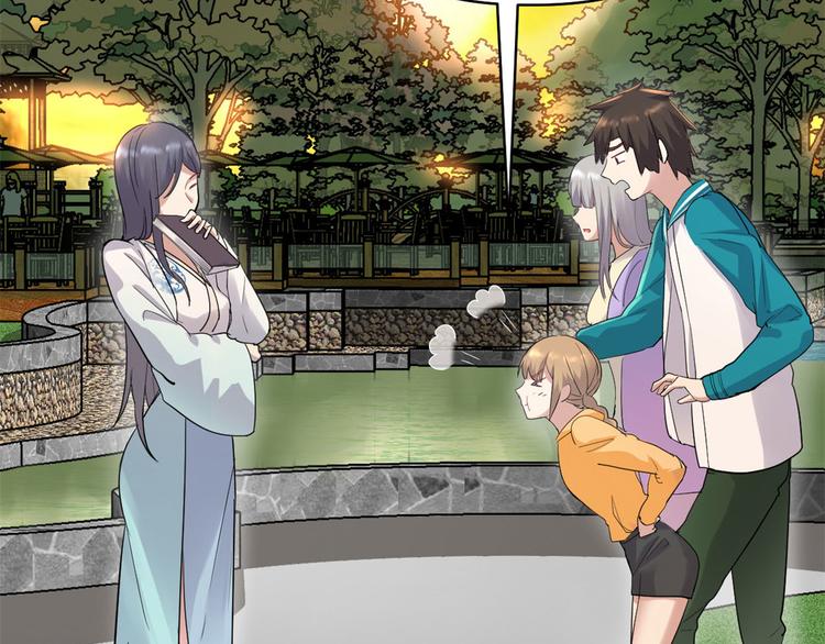 我修的可能是假仙韩漫全集-第55话 毒尊！无删减无遮挡章节图片 