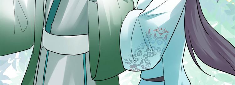 我修的可能是假仙韩漫全集-第55话 毒尊！无删减无遮挡章节图片 