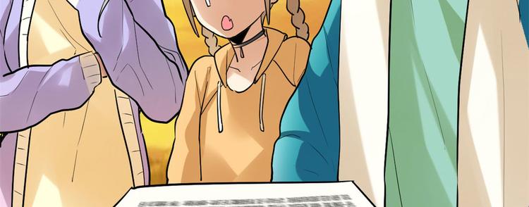 我修的可能是假仙韩漫全集-第55话 毒尊！无删减无遮挡章节图片 
