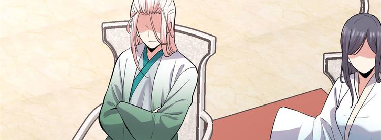 我修的可能是假仙韩漫全集-第55话 毒尊！无删减无遮挡章节图片 