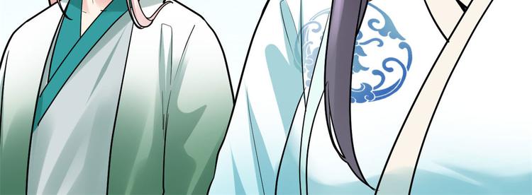 我修的可能是假仙韩漫全集-第55话 毒尊！无删减无遮挡章节图片 