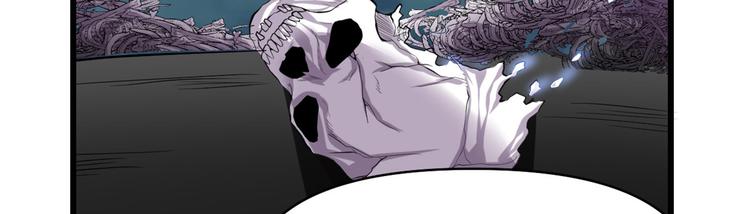 我修的可能是假仙韩漫全集-第56话 古玉秘境无删减无遮挡章节图片 