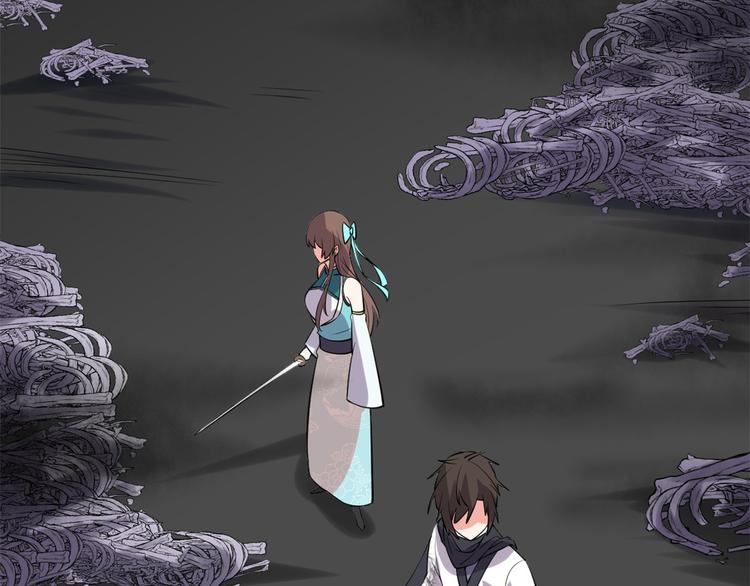 我修的可能是假仙韩漫全集-第56话 古玉秘境无删减无遮挡章节图片 
