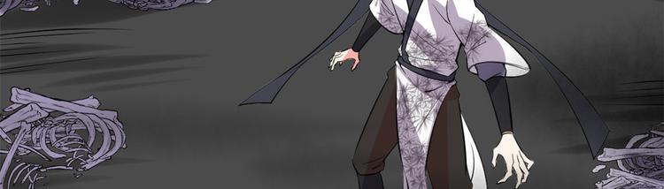 我修的可能是假仙韩漫全集-第56话 古玉秘境无删减无遮挡章节图片 