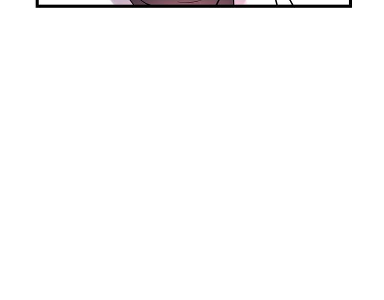 我修的可能是假仙韩漫全集-第56话 古玉秘境无删减无遮挡章节图片 