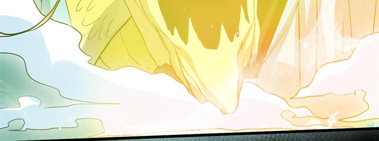 我修的可能是假仙韩漫全集-第56话 古玉秘境无删减无遮挡章节图片 