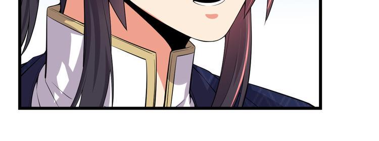 我修的可能是假仙韩漫全集-第56话 古玉秘境无删减无遮挡章节图片 