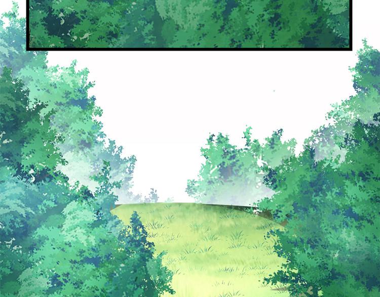 我修的可能是假仙韩漫全集-第56话 古玉秘境无删减无遮挡章节图片 