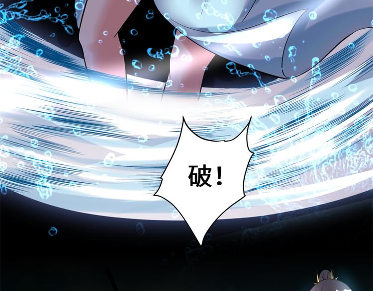 我修的可能是假仙韩漫全集-第56话 古玉秘境无删减无遮挡章节图片 