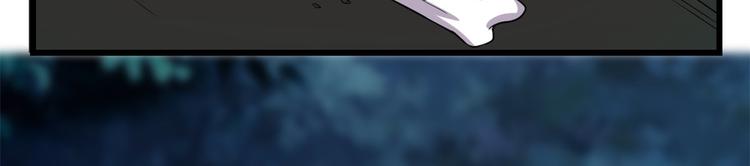 我修的可能是假仙韩漫全集-第56话 古玉秘境无删减无遮挡章节图片 