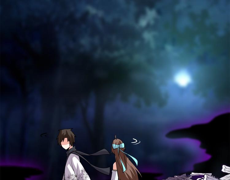我修的可能是假仙韩漫全集-第56话 古玉秘境无删减无遮挡章节图片 