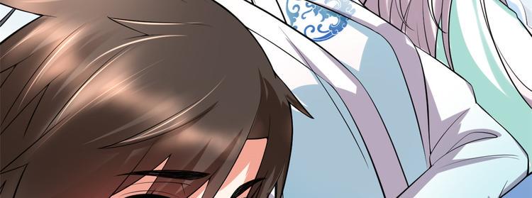 我修的可能是假仙韩漫全集-第56话 古玉秘境无删减无遮挡章节图片 