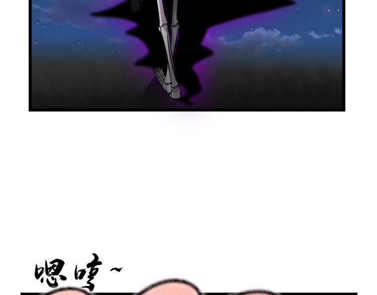 我修的可能是假仙韩漫全集-第56话 古玉秘境无删减无遮挡章节图片 