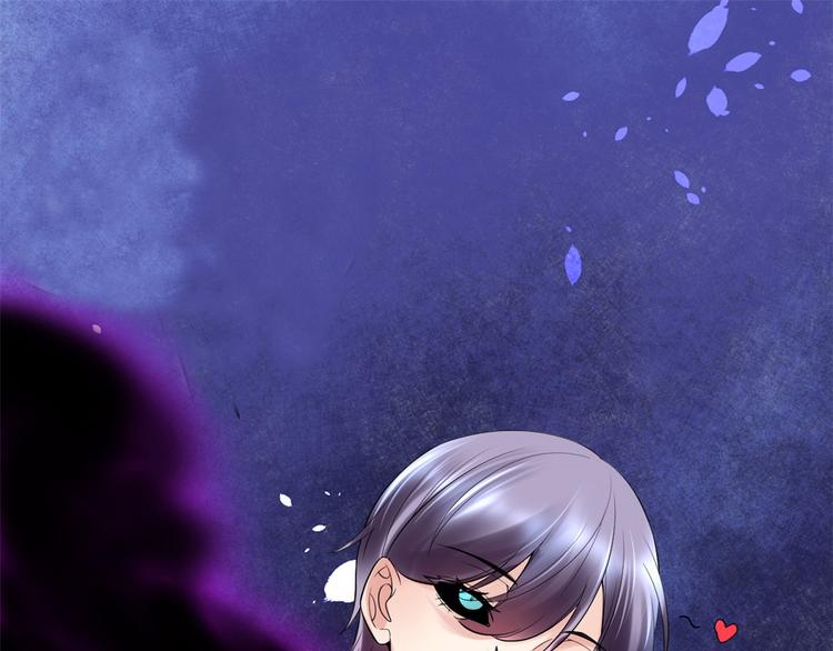 我修的可能是假仙韩漫全集-第56话 古玉秘境无删减无遮挡章节图片 
