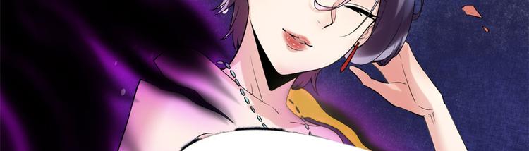 我修的可能是假仙韩漫全集-第56话 古玉秘境无删减无遮挡章节图片 