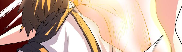 我修的可能是假仙韩漫全集-第56话 古玉秘境无删减无遮挡章节图片 