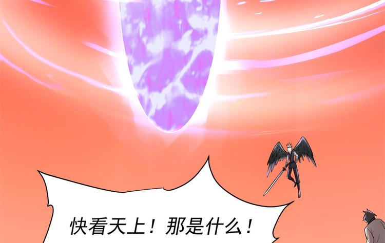 我修的可能是假仙韩漫全集-第57话 暗夜无删减无遮挡章节图片 