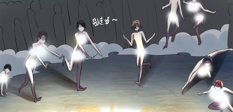 我修的可能是假仙韩漫全集-第57话 暗夜无删减无遮挡章节图片 