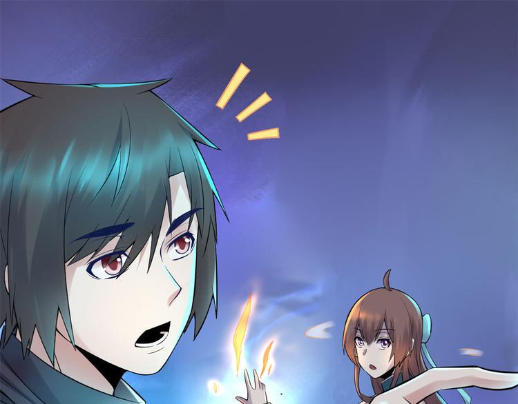 我修的可能是假仙韩漫全集-第57话 暗夜无删减无遮挡章节图片 