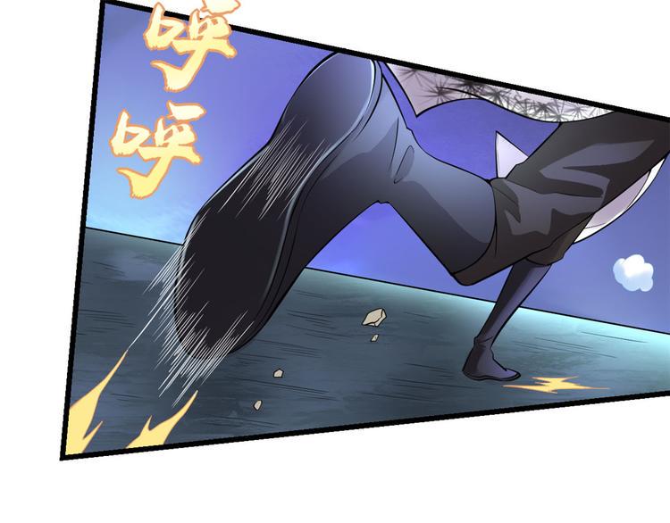 我修的可能是假仙韩漫全集-第57话 暗夜无删减无遮挡章节图片 