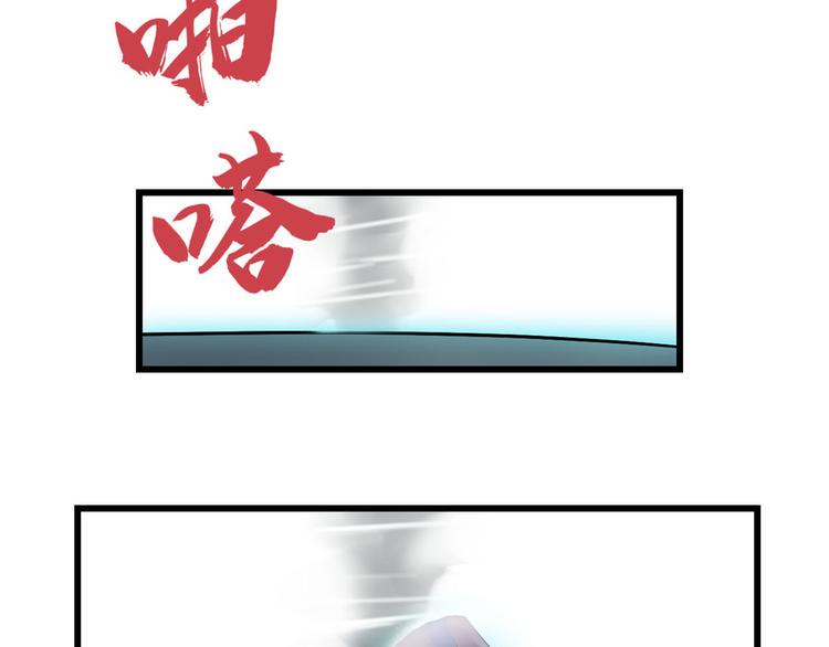 我修的可能是假仙韩漫全集-第57话 暗夜无删减无遮挡章节图片 