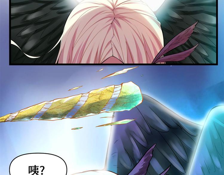 我修的可能是假仙韩漫全集-第57话 暗夜无删减无遮挡章节图片 