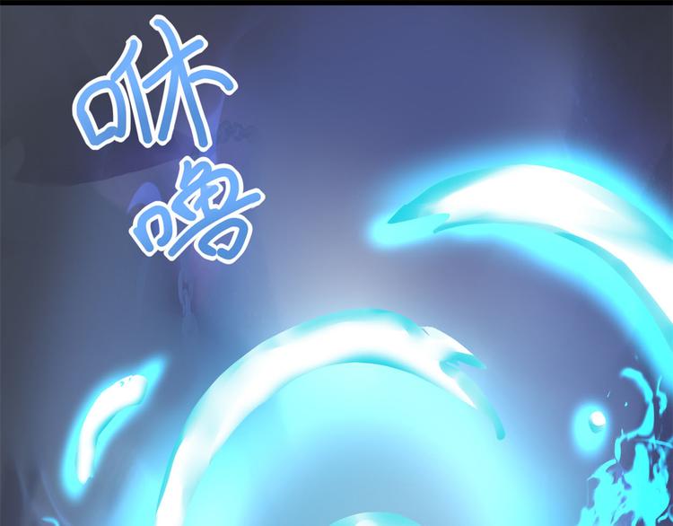 我修的可能是假仙韩漫全集-第57话 暗夜无删减无遮挡章节图片 
