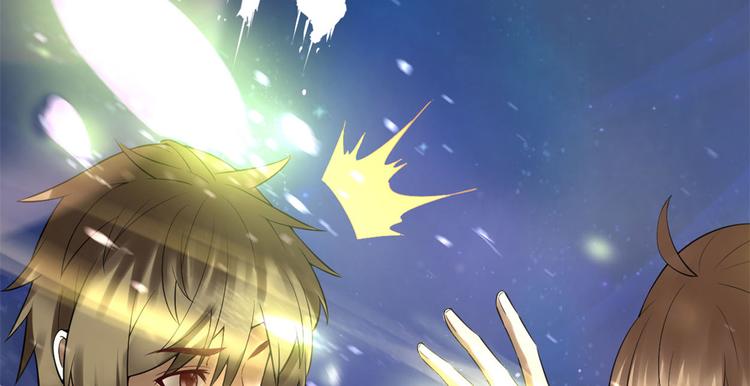 我修的可能是假仙韩漫全集-第57话 暗夜无删减无遮挡章节图片 