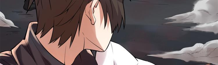 我修的可能是假仙韩漫全集-第57话 暗夜无删减无遮挡章节图片 