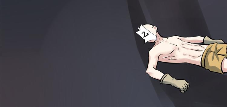 我修的可能是假仙韩漫全集-第57话 暗夜无删减无遮挡章节图片 