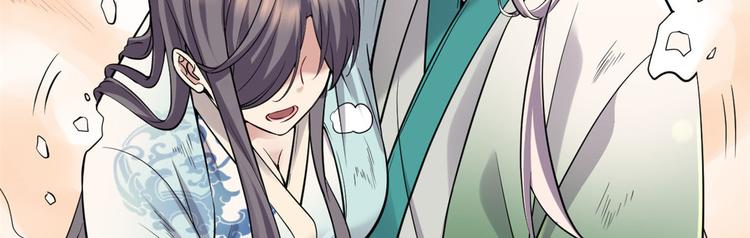 我修的可能是假仙韩漫全集-第57话 暗夜无删减无遮挡章节图片 