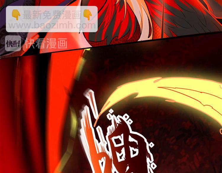 我修的可能是假仙韩漫全集-第58话 师生情谊无删减无遮挡章节图片 