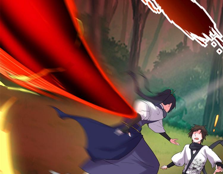 我修的可能是假仙韩漫全集-第58话 师生情谊无删减无遮挡章节图片 