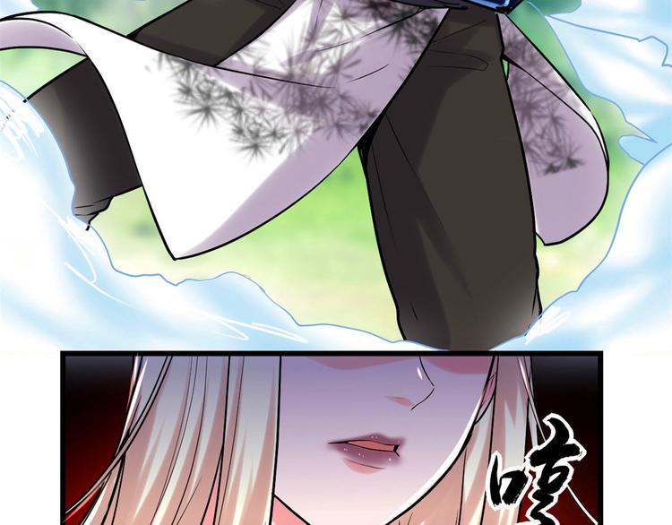 我修的可能是假仙韩漫全集-第58话 师生情谊无删减无遮挡章节图片 