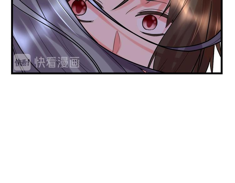 我修的可能是假仙韩漫全集-第58话 师生情谊无删减无遮挡章节图片 